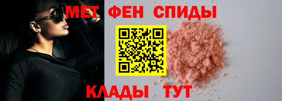 Amphetamine Premium  Вход с VPN  АМФ  Борзя 