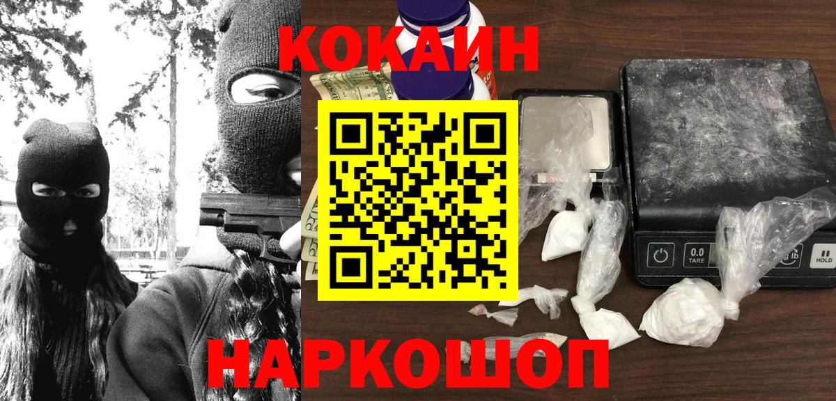 COCAIN Fish Scale Борзя