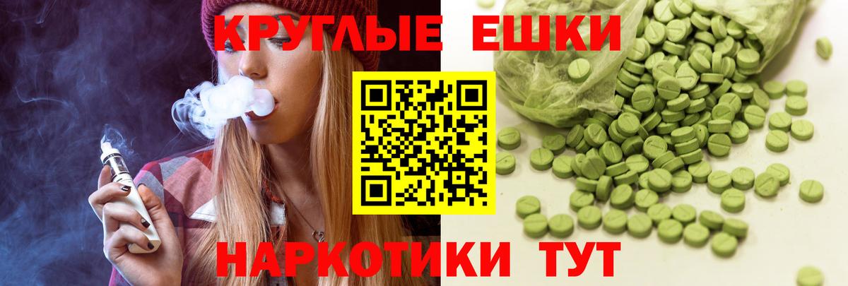 Борзя  ЭКСТАЗИ Cube  Ecstasy DUBAI  Вход с VPN 
