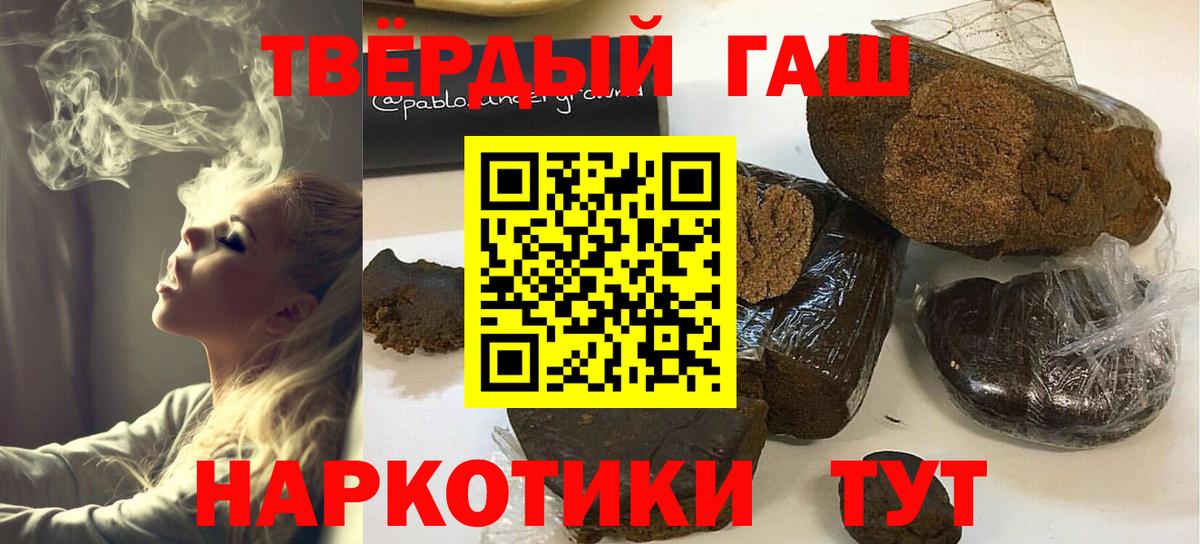 МЕТ  Гашиш  Вход с VPN  Cocaine  Борзя  NBOMe  Бошки Шишки  ЭКСТАЗИ  Меф МЯУ МЯУ кристаллы 