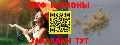 PSILOCYBIN Волжск