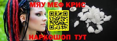 PSILOCYBIN Волжск