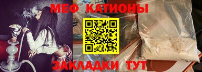 меф Волжский
