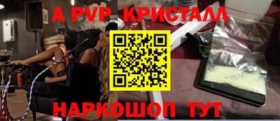 меф Волжский