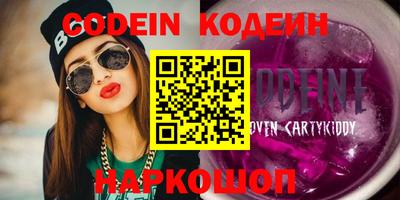 меф Волжский
