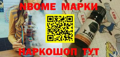 mdpv Волгодонск