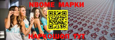 mdpv Волгодонск