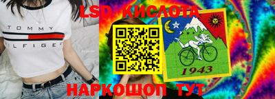 PSILOCYBIN Волжск