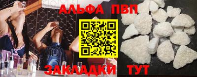 меф Волжский
