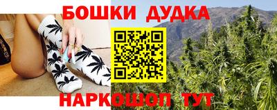 PSILOCYBIN Волжск