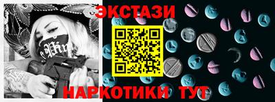 меф Волжский