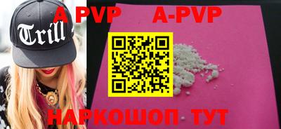 PSILOCYBIN Волжск