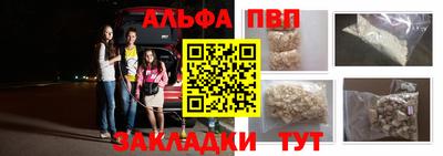 mdpv Волгодонск