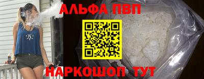 PSILOCYBIN Волжск