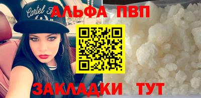 меф Волжский