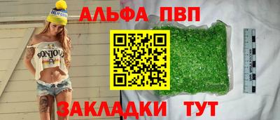 PSILOCYBIN Волжск