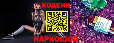 PSILOCYBIN Волжск