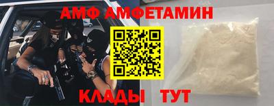 меф Волжский
