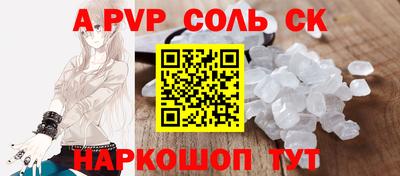 mdpv Волгодонск