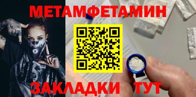 mdpv Волгодонск