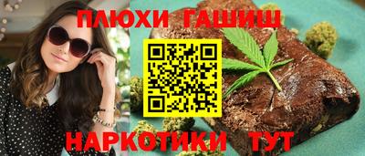 PSILOCYBIN Волжск
