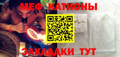 меф Волжский