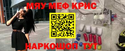 меф Волжский