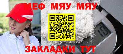 mdpv Волгодонск