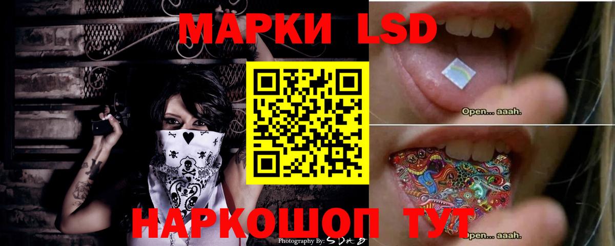 LSD-25 экстази ecstasy  Вход с VPN  KRAKEN tor  Борзя  LSD-25 экстази ecstasy  ЛСД экстази 