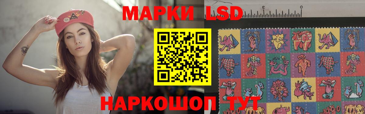 ЛСД экстази кислота Борзя