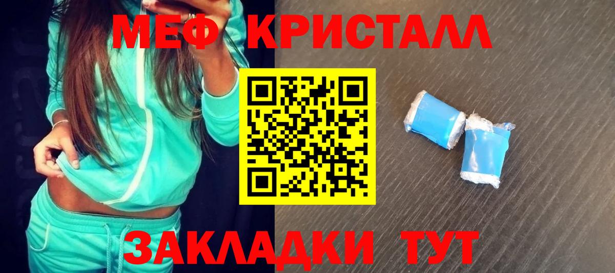 Борзя  Меф  Мефедрон 4 MMC  МЯУ-МЯУ  МЕФ VHQ  Вход с VPN 