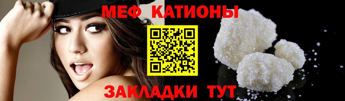 МЕФ мука Борзя