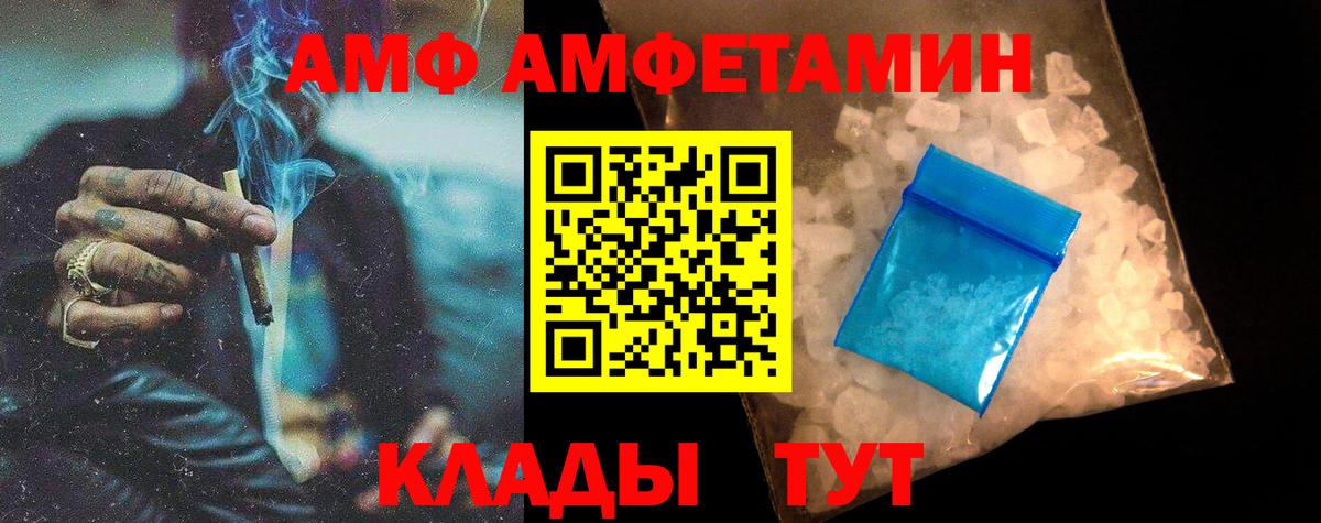 Первитин винт  Вход с VPN  Первитин винт  Борзя 
