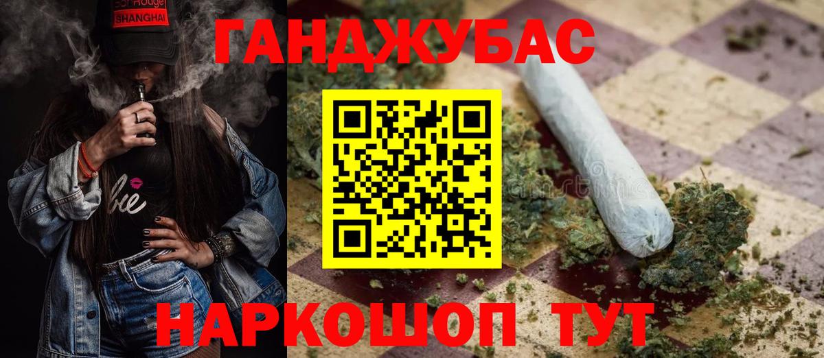 Шишки марихуана MAZAR  Каннабис Bruce Banner  Вход с VPN  Борзя  Бошки марихуана тримм 